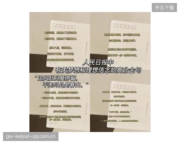 激烈比赛，见证力量与梦想的碰撞——如何在竞争中超越自己